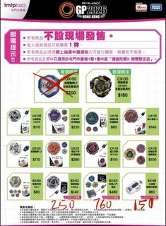 （分類：）位於 。 由 turkey8980 提交（商品編號 1466639920，圖片 1）。簡介： 。