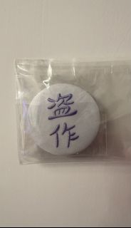 （分類：）位於 。 由 cloudburst922 提交（商品編號 1466719808，圖片 1）。簡介： 。
