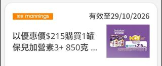 （分類：）位於 。 由 mhmarco 提交（商品編號 1466756048，圖片 1）。簡介： 。