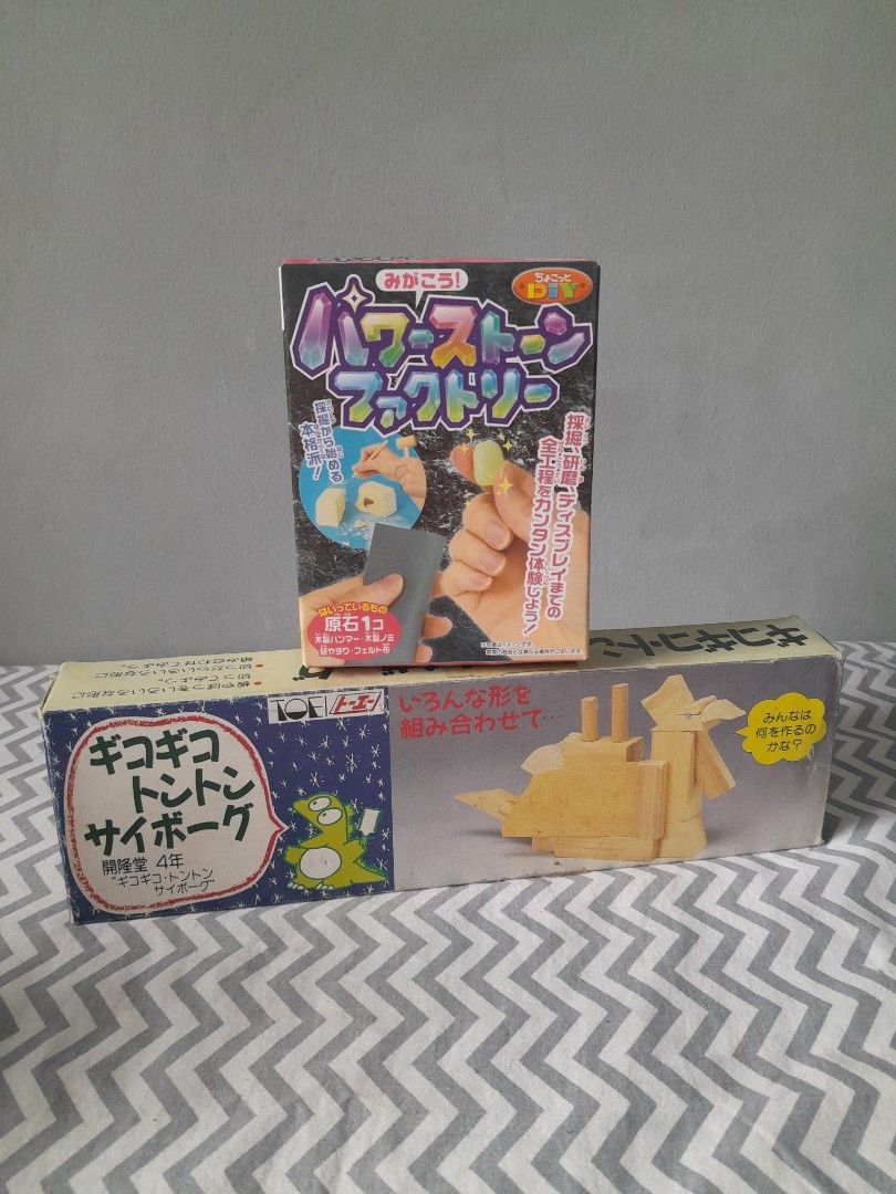 Activity Toys (Category: Educational & Learning Toys) located in Pasig City. Submitted by three.babybears (Listing ID 1466586252, Image 1). Description: both are unused but boxes are old get both for only 50.