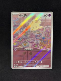 (Category: ) located in . Submitted by pokemon_vault (Listing ID 1466685613, Image 1). Description: .