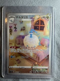 (Category: ) located in . Submitted by rupertrichards (Listing ID 1466753636, Image 1). Description: .