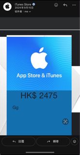 （分類：）位於 。 由 gg.commmmm 提交（商品編號 1466606908，圖片 1）。簡介： 。