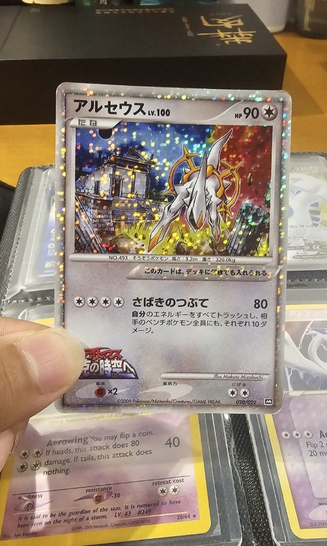 Arceus, Entei, Azumarill & Machamp (Category: Raw Singles) located in Manila. Submitted by lugiatyphlosion01 (Listing ID 1466688772, Image 2). Description: Arceus JP Movie Commemoration Random Pack (LP) : 3,300 Machamp Base Holo JP (NM-LP): 1,730 Entei Neo Premium File 3 JP (NM): 1,100 Azumarill JP Freeze Bolt (NM): 370.