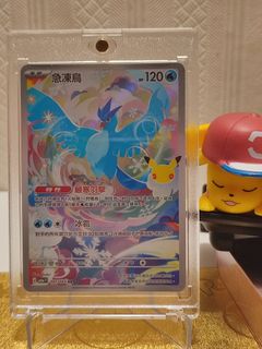 (Category: ) located in . Submitted by yangstunnatcg (Listing ID 1466649116, Image 1). Description: .