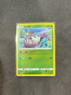 (Category: ) located in . Submitted by _sodnnzz (Listing ID 1466624041, Image 1). Description: .