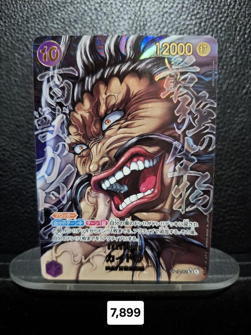 Assorted characters (Category: Raw Singles) located in Muntinlupa City. Submitted by jcendique (Listing ID 1466761195, Image 2). Description: One Piece Card - Singles - Prices are on each photo..