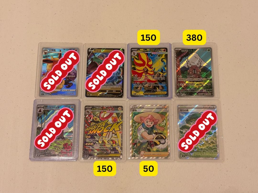 Assorted Pokémon Single Cards, Raw, 30th Celebration (Category: Raw Singles) located in Quezon City. Submitted by seanshobbycorner (Listing ID 1465873996, Image 1). Description: Below Collectr Price FS/WTS/LFB --- Page 1 --- Flareon (CN) - 300 Rayquaza V (CN) - 150 Mega Pyroar EX (EN) -150 Pinsir (CN) - 380 Alolan Dugtrio (JP) - 280 Mega Eelektross EX (JP) - 150 Milo Trainer (CN) - 50 Forest of Vitality (JP) - 50 --- Page 2 --- Scizro (EN) - 20 R