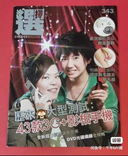 （分類：）位於 。 由 alantamsamhui 提交（商品編號 1466611553，圖片 1）。簡介： 。