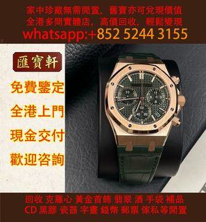 （分類：）位於 。 由 cosmicfire_046afc 提交（商品編號 1466617351，圖片 1）。簡介： 。
