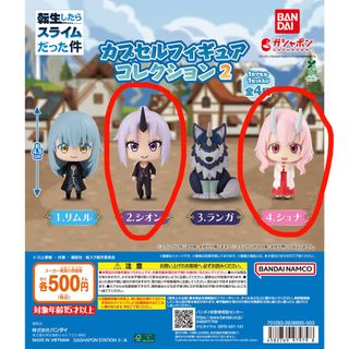 （分類：）位於 。 由 ariyuri 提交（商品編號 1466738271，圖片 1）。簡介： 。