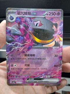 (Category: ) located in . Submitted by poke4p3k (Listing ID 1466628477, Image 1). Description: .
