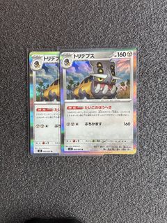 Shadow Energy 081/081 Rare, Toys & Collectibles, Trading Cards, Raw ...