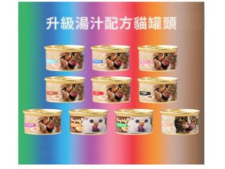 （分類：）位於 。 由 hppetshop 提交（商品編號 1466746054，圖片 1）。簡介： 。