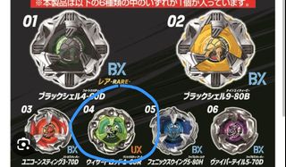 （分類：）位於 。 由 nerv_876 提交（商品編號 1466718248，圖片 1）。簡介： 。