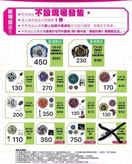 （分類：）位於 。 由 hkman.gem 提交（商品編號 1466675260，圖片 1）。簡介： 。