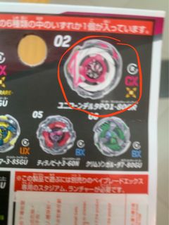 （分類：）位於 。 由 cosinetangent 提交（商品編號 1466649807，圖片 1）。簡介： 。