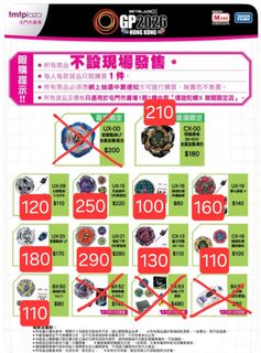 （分類：）位於 。 由 cddaimi 提交（商品編號 1466575016，圖片 1）。簡介： 。
