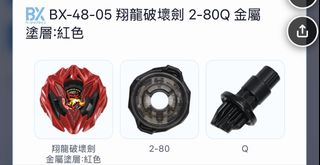 （分類：）位於 。 由 sthinggg 提交（商品編號 1466712271，圖片 1）。簡介： 。