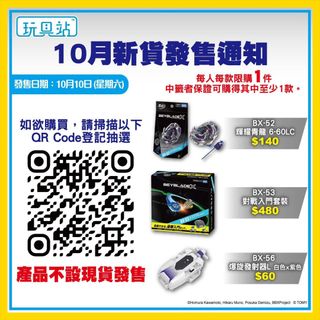 （分類：）位於 。 由 yan_ccc08 提交（商品編號 1466671534，圖片 1）。簡介： 。