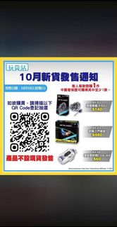 （分類：）位於 。 由 sinniess 提交（商品編號 1466711642，圖片 1）。簡介： 。