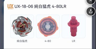 （分類：）位於 。 由 sthinggg 提交（商品編號 1466712127，圖片 1）。簡介： 。
