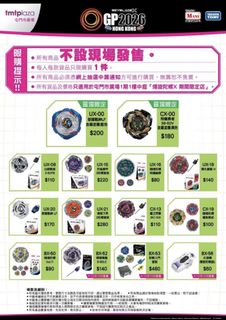 （分類：）位於 。 由 yinchg86 提交（商品編號 1466639138，圖片 1）。簡介： 。