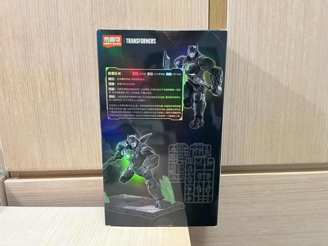 Blokees 變形金剛Transformers超越版 Optimus Primal Robot猩猩隊長 經典級 布魯可 （分類：手辦雕像）位於 Hong Kong。 由 victor95098 提交（商品編號 1466664144，圖片 2）。簡介： 全新未開封。