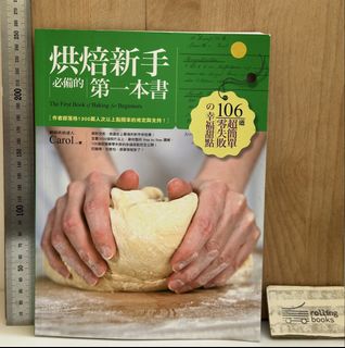 （分類：）位於 。 由 rollingbooks 提交（商品編號 1466607704，圖片 1）。簡介： 。