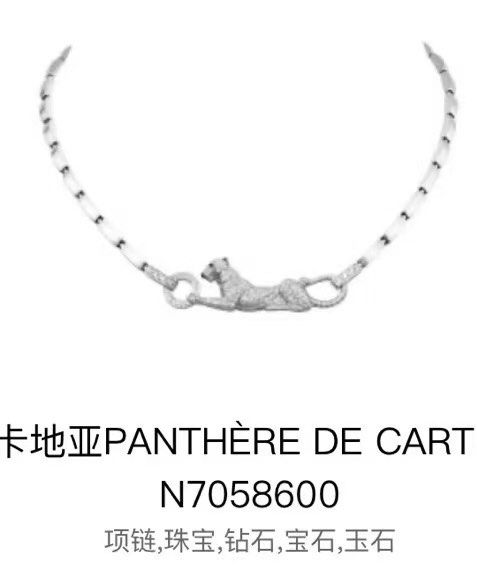 Cartier卡地亞 PANTHERE DE CARTIER系列 白金滿鑽豹子項鍊 （分類：飾物及配件）位於 Hong Kong。 由 eluse_luxury 提交（商品編號 1466587824，圖片 2）。簡介： Cartier卡地亞 PANTHERE DE CARTIER系列 白金滿鑽豹子項鍊 經典豹子造型 鑲鑽璀璨 2012年購入，市面稀有 自用送禮皆可 好價帶走#Cartier/卡地亞 #輕奢項鍊 。
