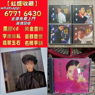 （分類：）位於 。 由 wa67716430 提交（商品編號 1466577544，圖片 1）。簡介： 。