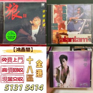 （分類：）位於 。 由 wsapp51315414 提交（商品編號 1466625657，圖片 1）。簡介： 。