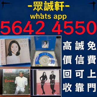 （分類：）位於 。 由 whatsapp.5642-4550 提交（商品編號 1466569706，圖片 1）。簡介： 。