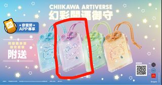 （分類：）位於 。 由 mary3838 提交（商品編號 1466626376，圖片 1）。簡介： 。