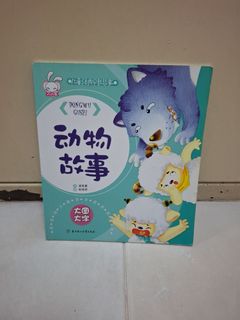 Chinese story book, Hobbies & Lifestyle, Books & Magazines, Children's ...