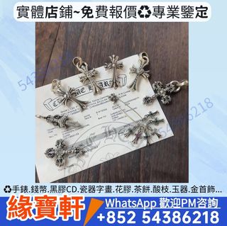 （分類：）位於 。 由 ws-54386218 提交（商品編號 1466588582，圖片 1）。簡介： 。