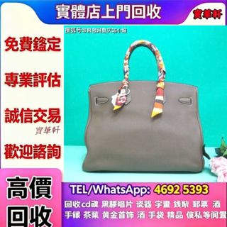 （分類：）位於 。 由 yy8643532586648 提交（商品編號 1466597404，圖片 1）。簡介： 。