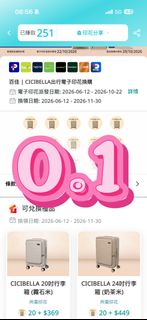 （分類：）位於 。 由 scorpiondi 提交（商品編號 1466567795，圖片 1）。簡介： 。