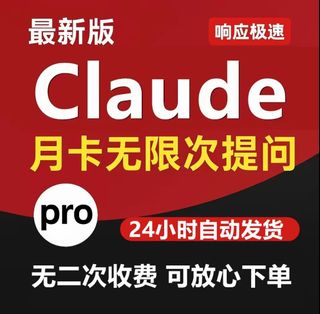（分類：）位於 。 由 aiseller 提交（商品編號 1466682268，圖片 1）。簡介： 。