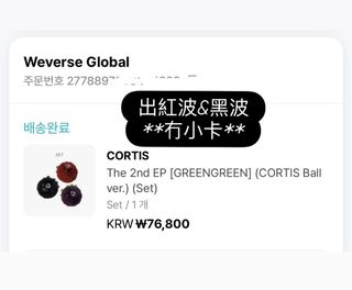 （分類：）位於 。 由 ele.phant 提交（商品編號 1466610892，圖片 1）。簡介： 。