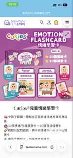 （分類：）位於 。 由 carolrol_ 提交（商品編號 1466569462，圖片 1）。簡介： 。