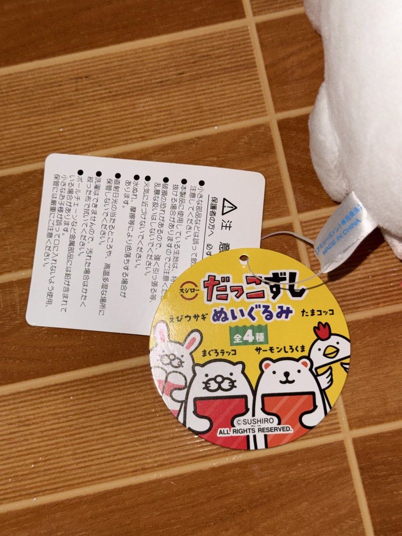 Cute Mini Sushiro Bear (Category: Plushies & Soft Toys) located in Naga. Submitted by sbcookieee (Listing ID 1466705559, Image 3). Description: .