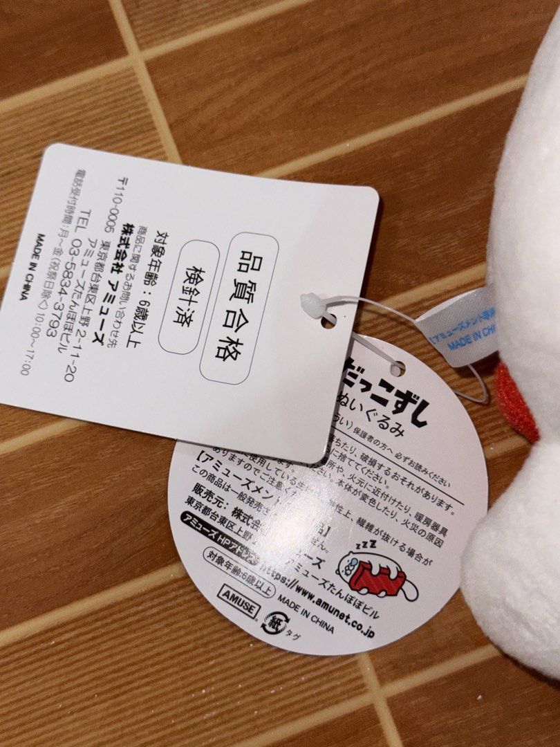 Cute Mini Sushiro Bear (Category: Plushies & Soft Toys) located in Naga. Submitted by sbcookieee (Listing ID 1466705731, Image 3). Description: .