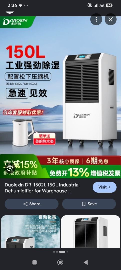 Dehumidifier Commercial/Industrial (Category: Industrial Equipment) located in Caloocan City. Submitted by gustyshown (Listing ID 1466768549, Image 2). Description: See pics for info, Good as new Never used, with box pa .