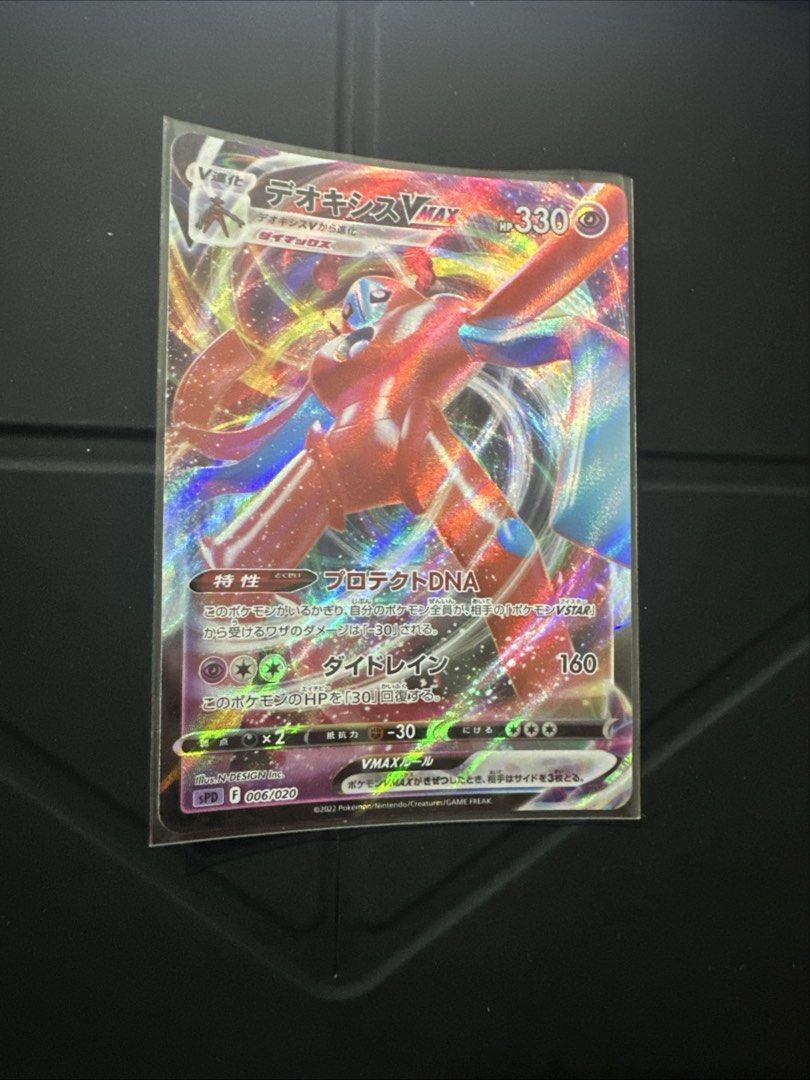 Deoxys VMAX 006/020 (Category: Raw Singles) located in Manila. Submitted by barntobeep (Listing ID 1466579676, Image 1). Description: Mode of Delivery; Grab Express, Lalamove, LBC Mode of Payment: GCash, Maya, RCBC.