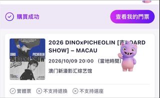 （分類：）位於 。 由 foxfox123 提交（商品編號 1466730064，圖片 1）。簡介： 。