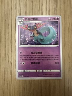 （分類：）位於 。 由 marcuschan06228 提交（商品編號 1466718474，圖片 1）。簡介： 。