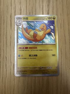 （分類：）位於 。 由 marcuschan06228 提交（商品編號 1466718107，圖片 1）。簡介： 。