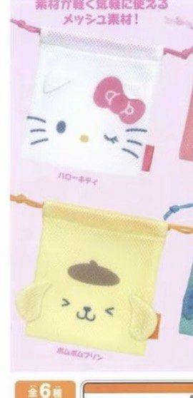 Draw string pouch (Category: Purses & Pouches) located in Singapore. Submitted by missdreamer (Listing ID 1466765355, Image 2). Description: No trades .
