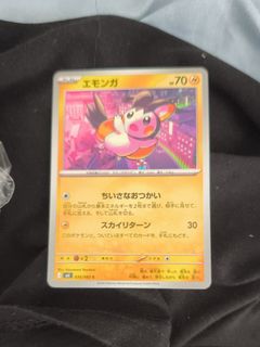 （分類：）位於 。 由 kcso0218 提交（商品編號 1466585573，圖片 1）。簡介： 。